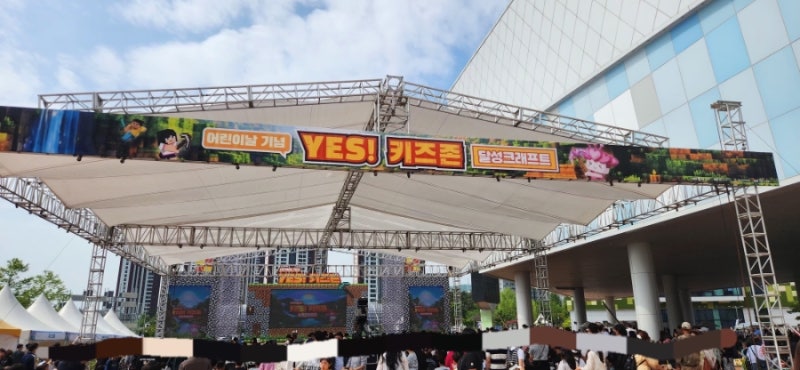 Children's Day Event Review: Daegu Science Museum's YES! Kids Zone (Dalseong Craft)