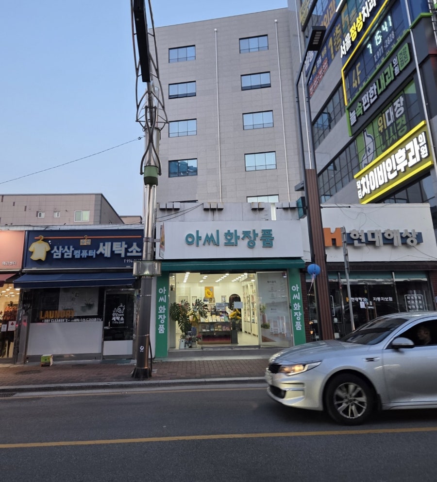 약목식육식당 사진 1