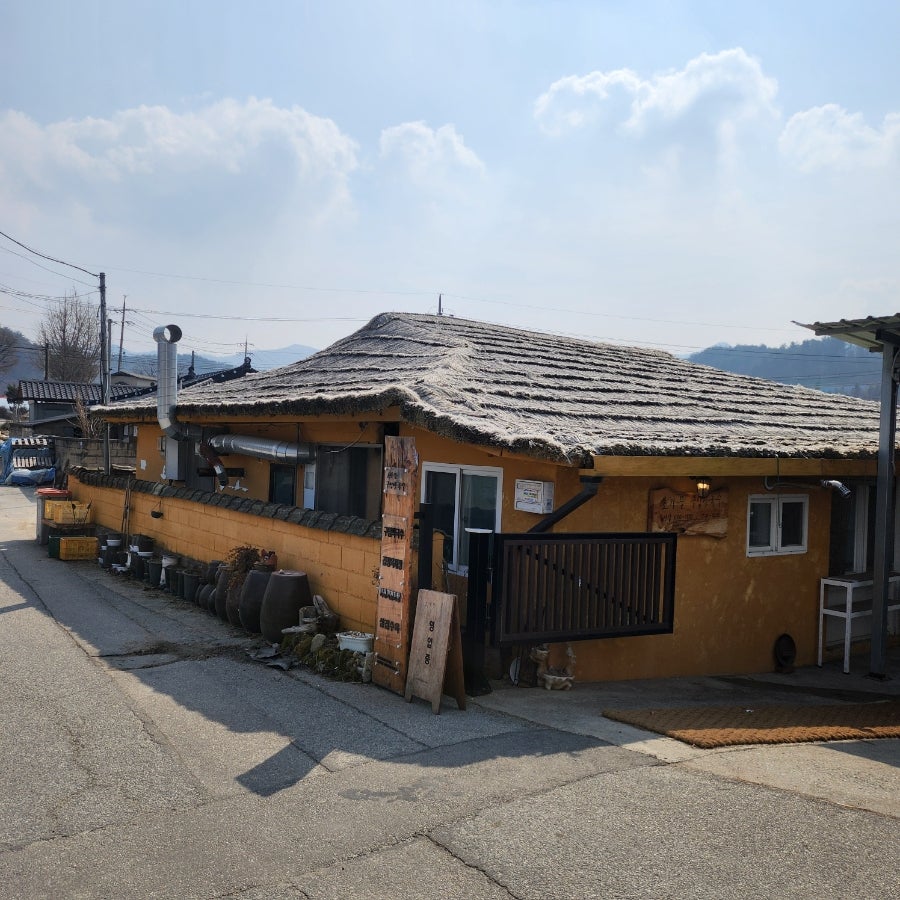 초가뜰 사진 2