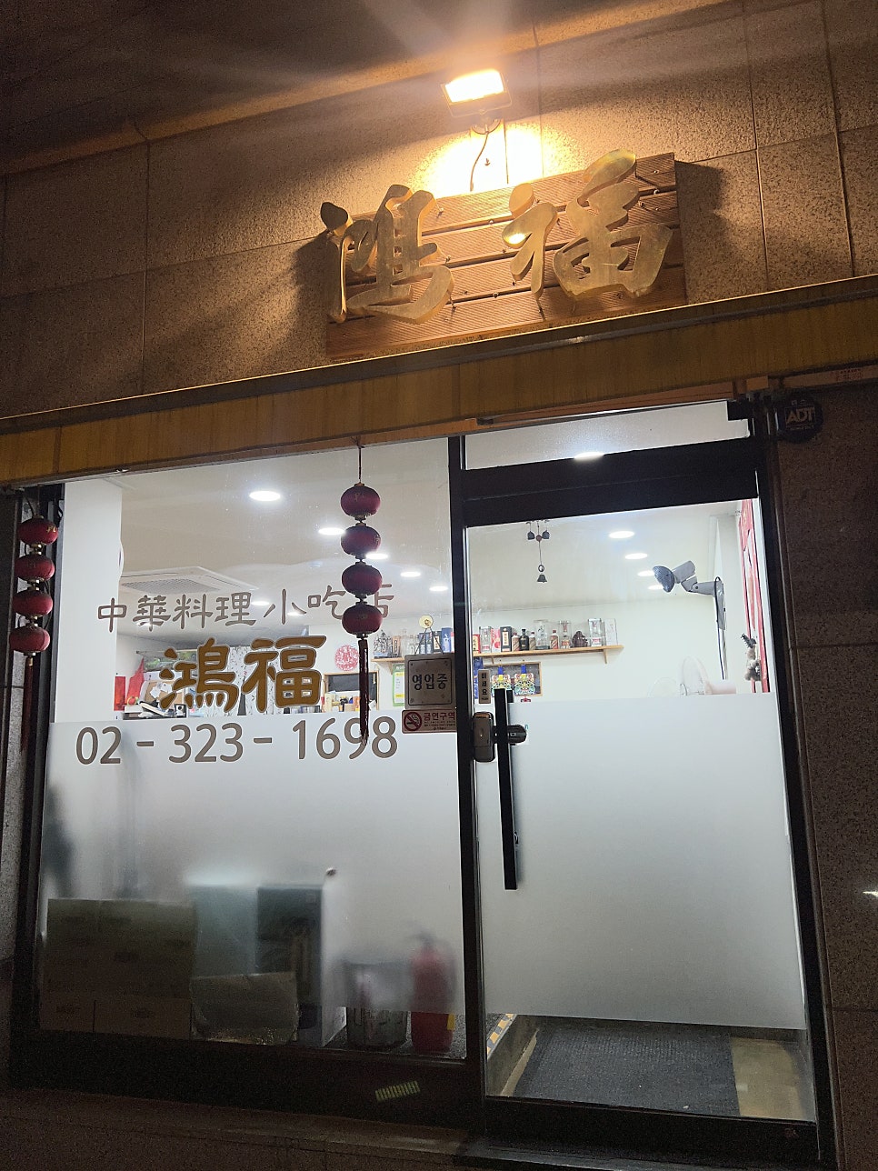 홍복 사진 1