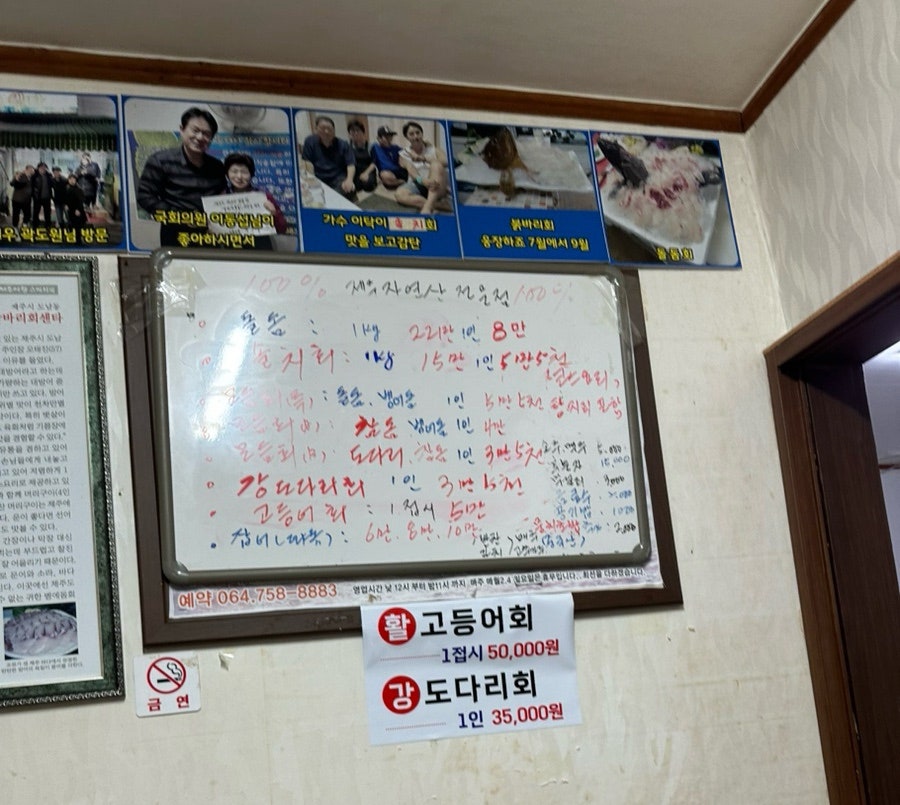 삼바리회센타 사진 5