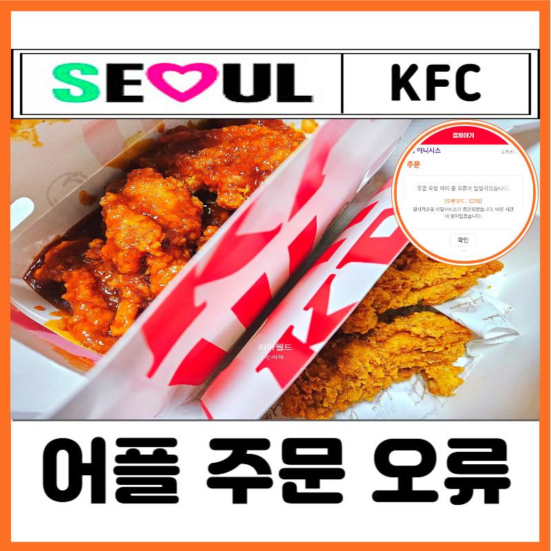 KFC 잠실새내점 사진 1