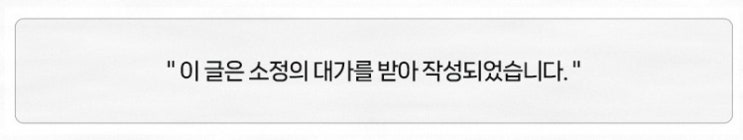  꼼꼼한 절차 덕분에 세금신고가 한결 수월했던 종로세무사 후기입니다