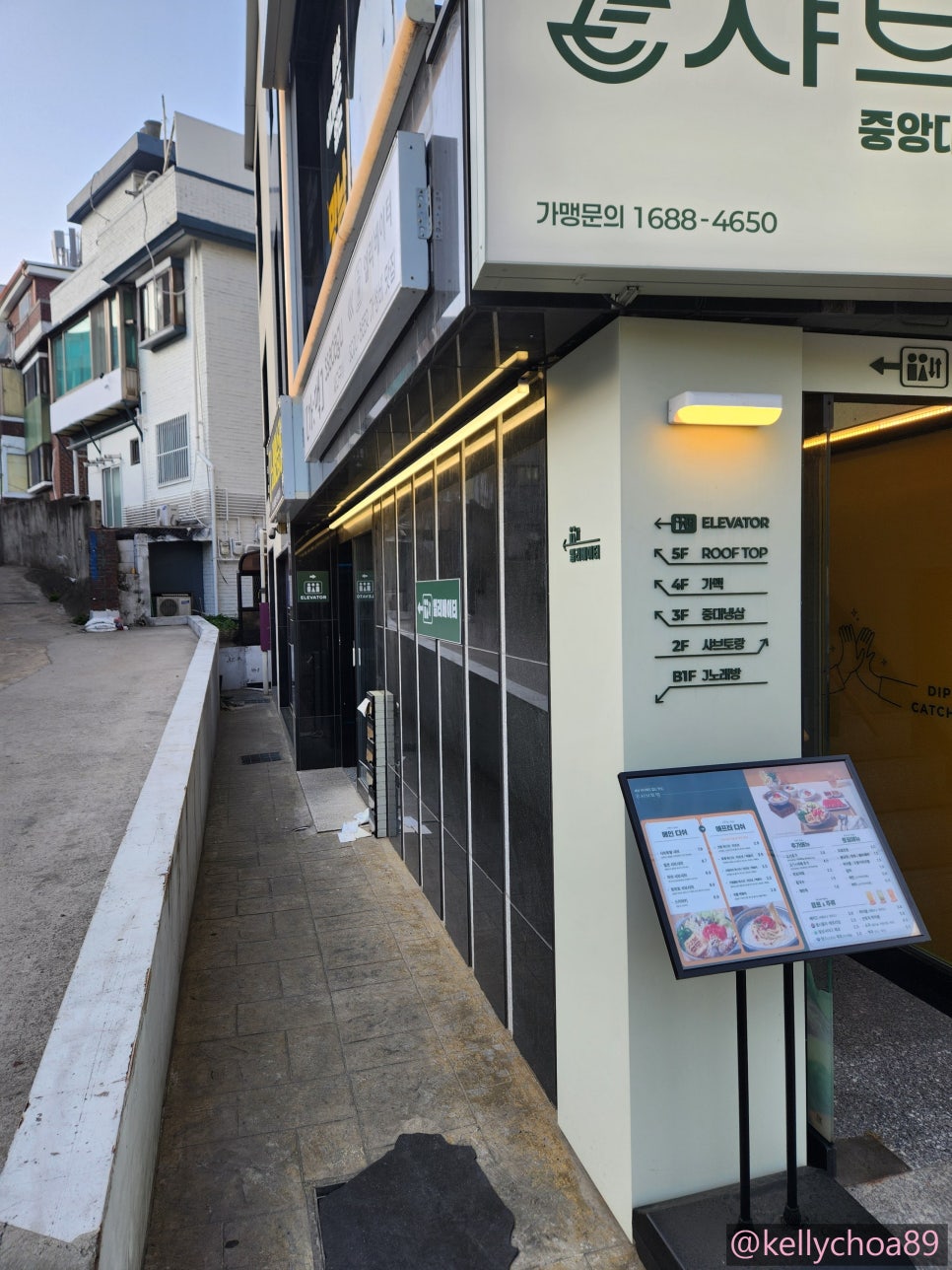 중대냉삼 사진 2