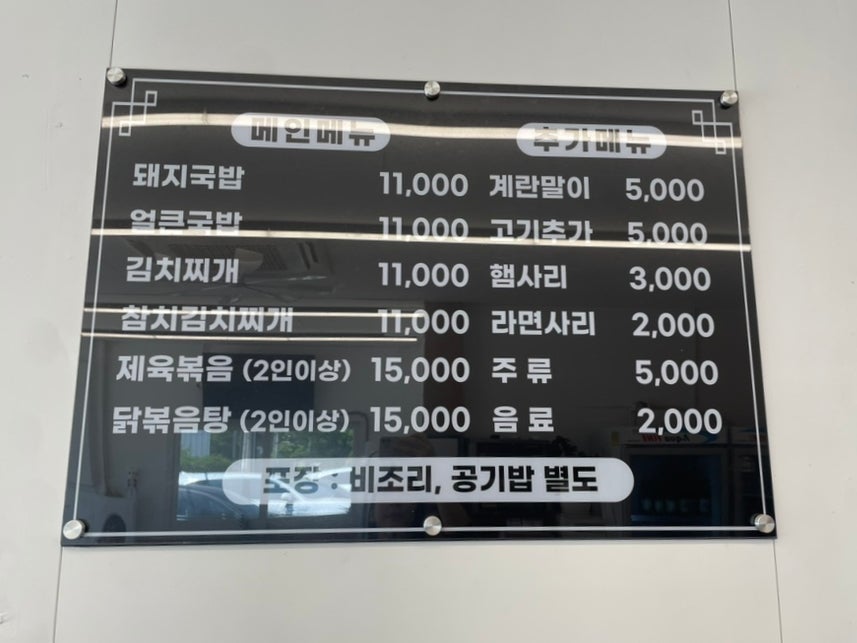 돈찌 사진 6