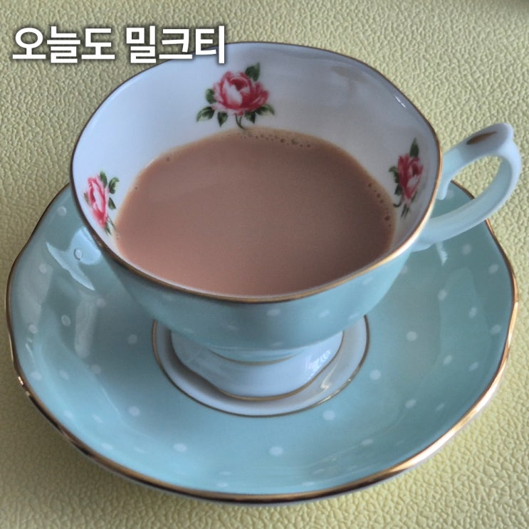  어쩌다 보니 또 로얄알버트 찻잔 | 오늘의찻자리