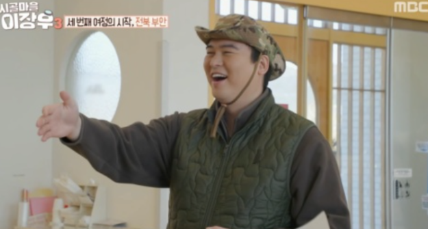 "103kg 다시 찍었다" 이장우 결혼 6개월도 안 됐는데, 빵집서 직접 밝힌 충격 근황