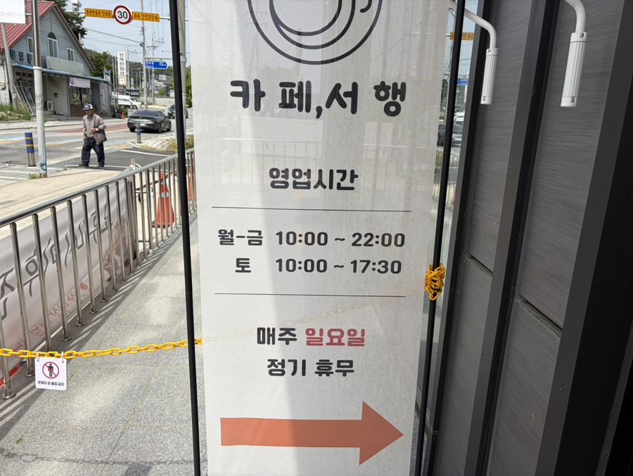 서행 사진 6