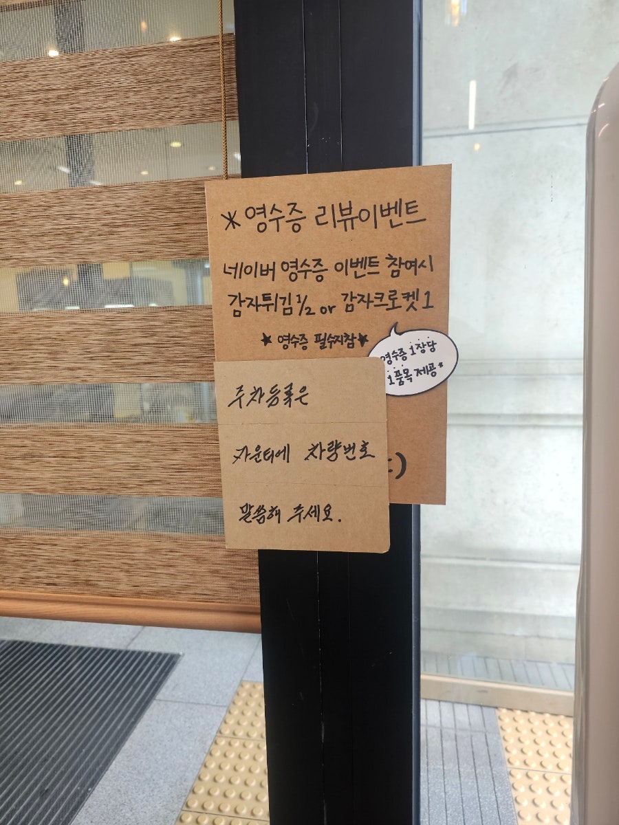 크로키버거 사진 5
