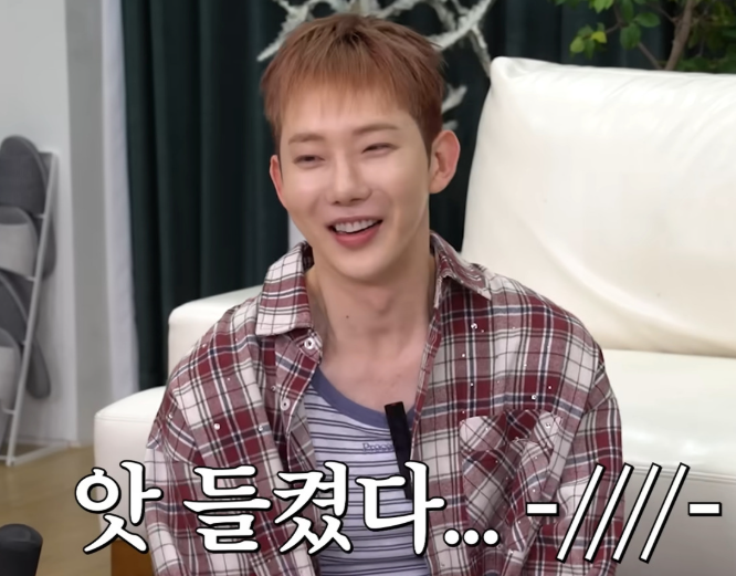 조권, 유튜브에서만 밝힌 부기 쏙 빠지는 측두근 마사지 꿀팁?