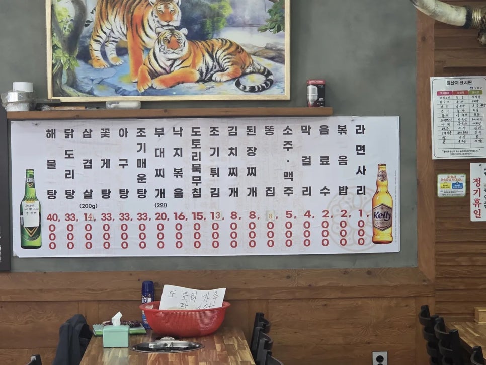 애경이네 2호점 사진 2