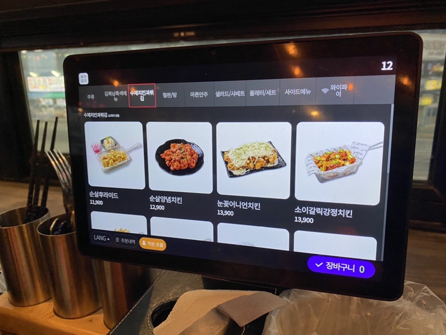 김복남맥주 목포석현점 사진 6
