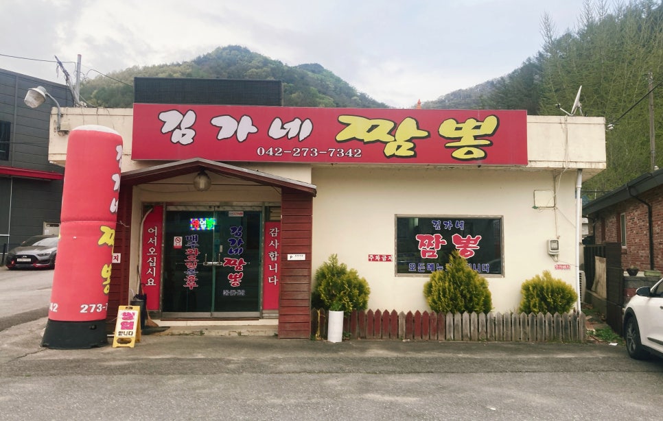 제롬커피앤바이츠 사진 1