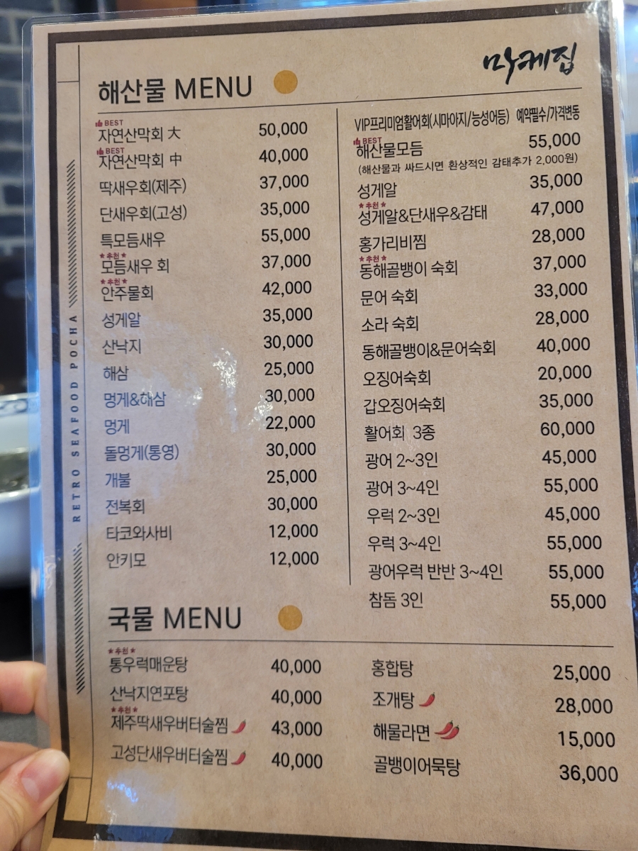 마케집 시흥배곧점 사진 3