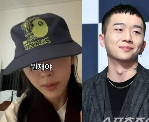 미노이 우원재 실명 저격 충격적인 3가지 이유