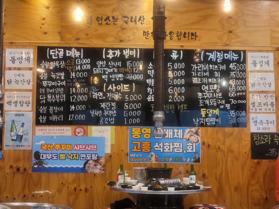 대포차 사진 4