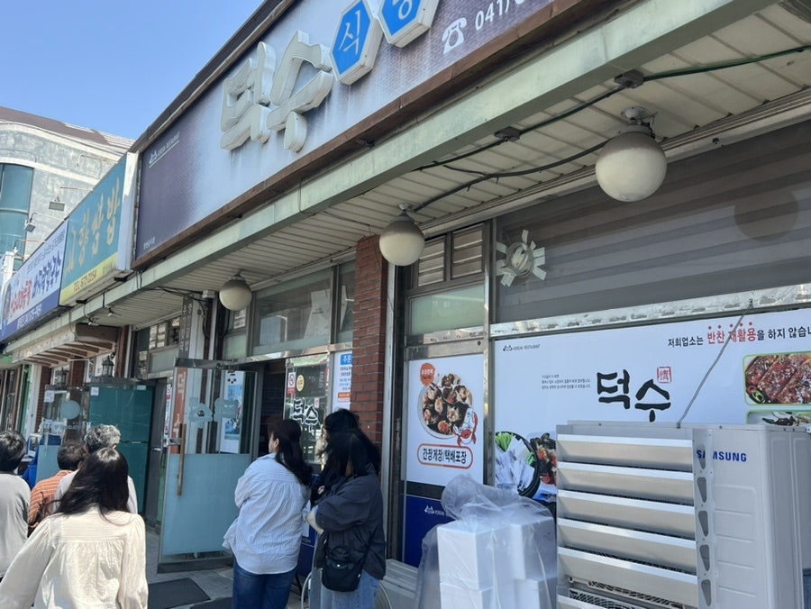해물나라 사진 2