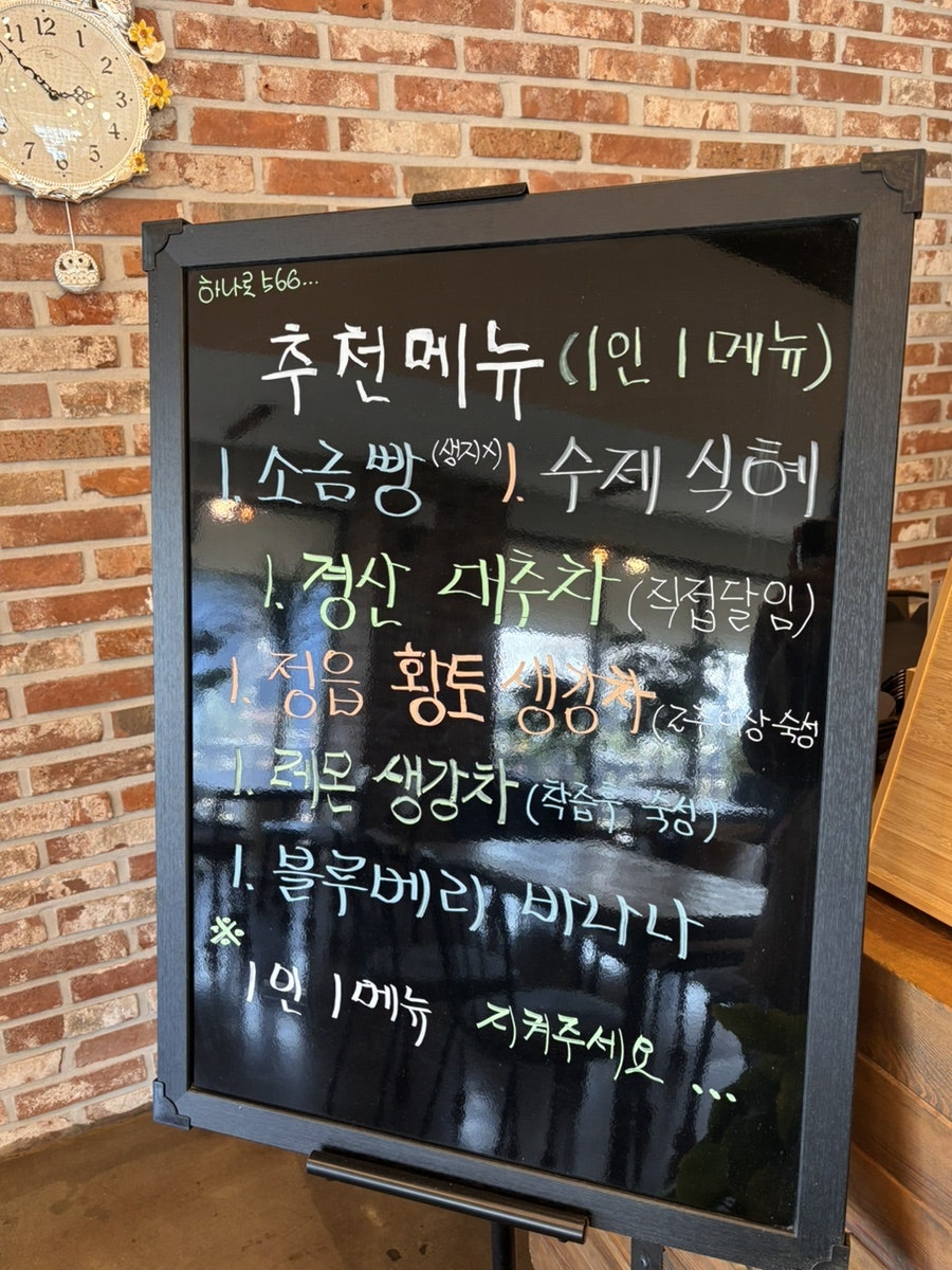 검이불루 사진 5