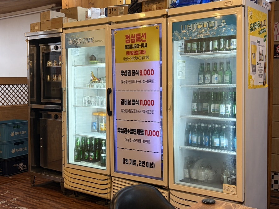 침산소한마리정육식당 본점 사진 5