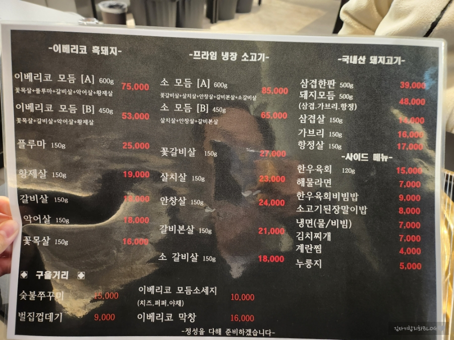 육화숯불구이 사진 4