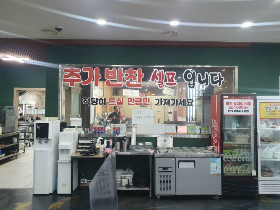 평화촌 사진 4