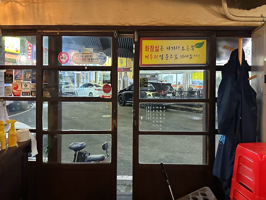 59년왕십리 사진 4