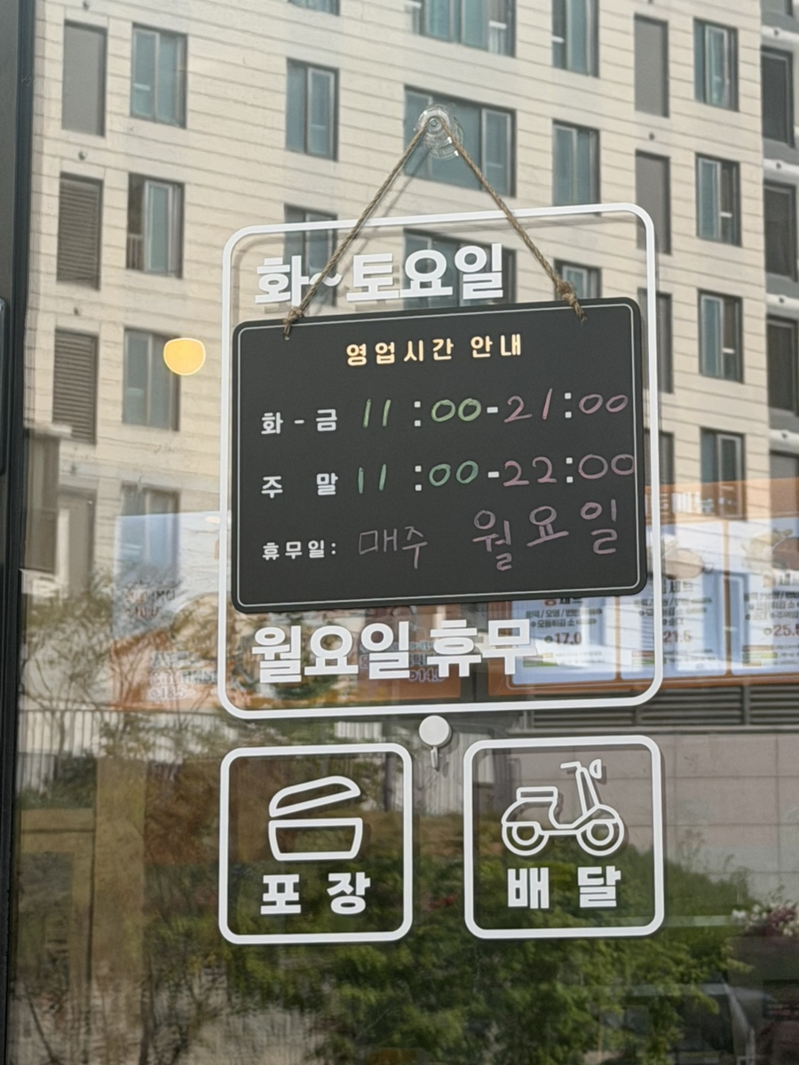 응급실국물떡볶이 용인한숲시티점 사진 2