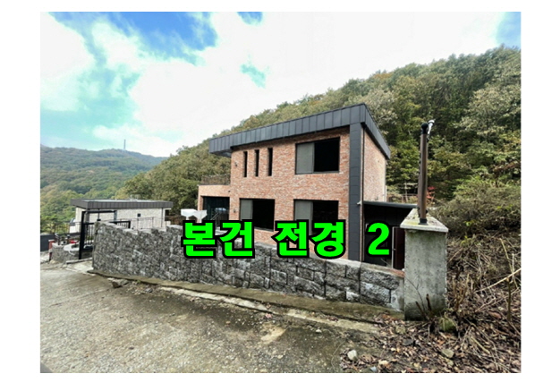 열미계곡 사진 6
