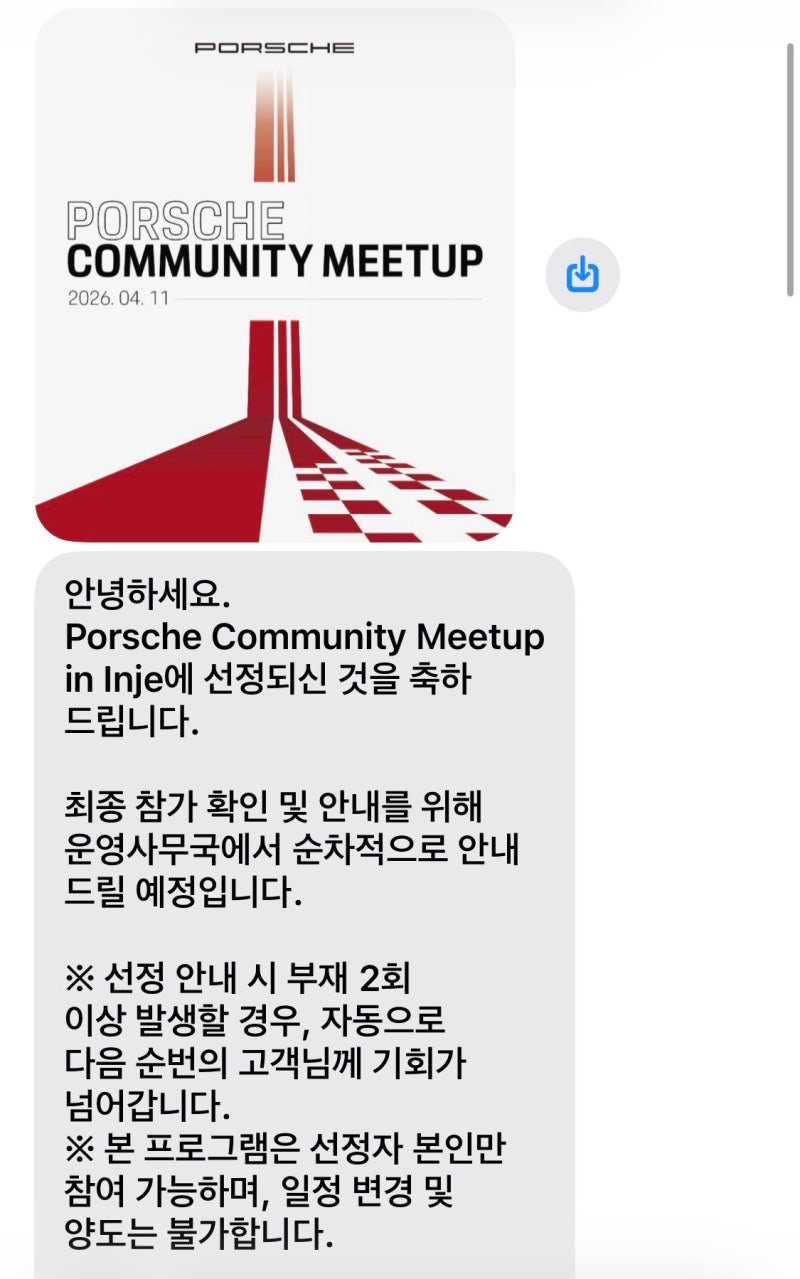 사진 2