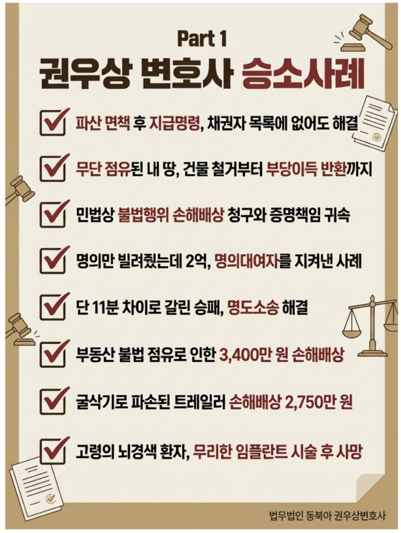 의료과실 입증 못 한다? 오진 사망 1억5천만원 받아낸 결정적 이유 관련 이미지 11