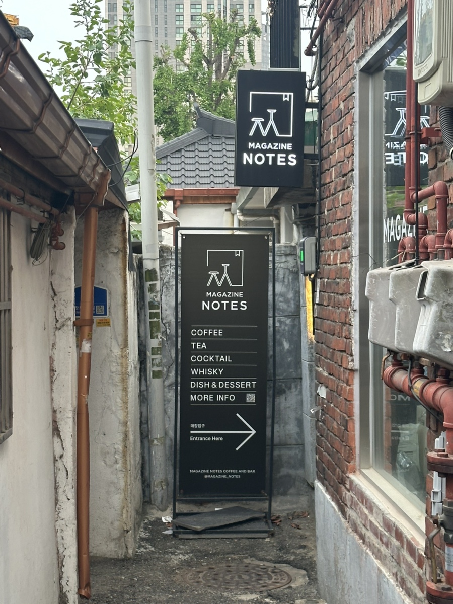 매거진노츠 사진 2