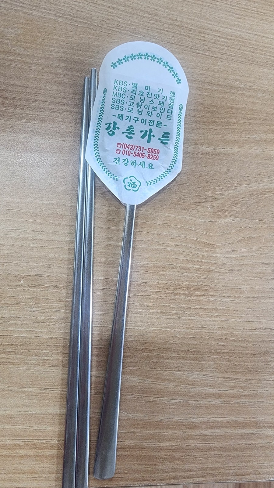 강촌가든 사진 6