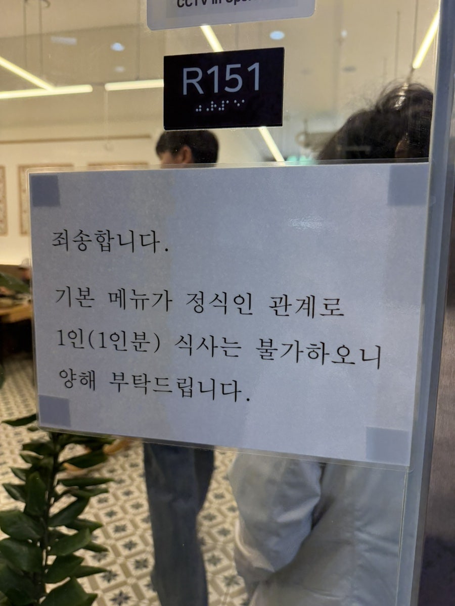보리곡간 사진 4