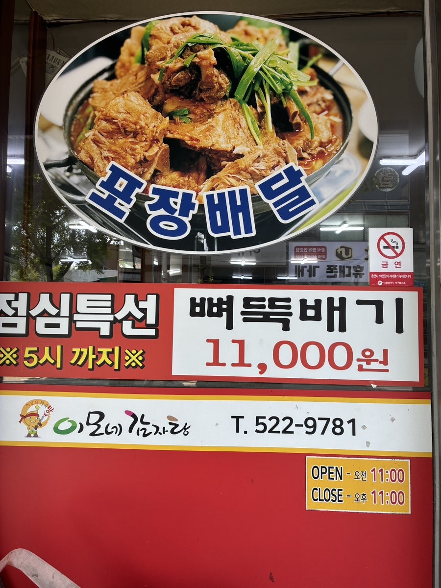 남해산오징어 사진 2