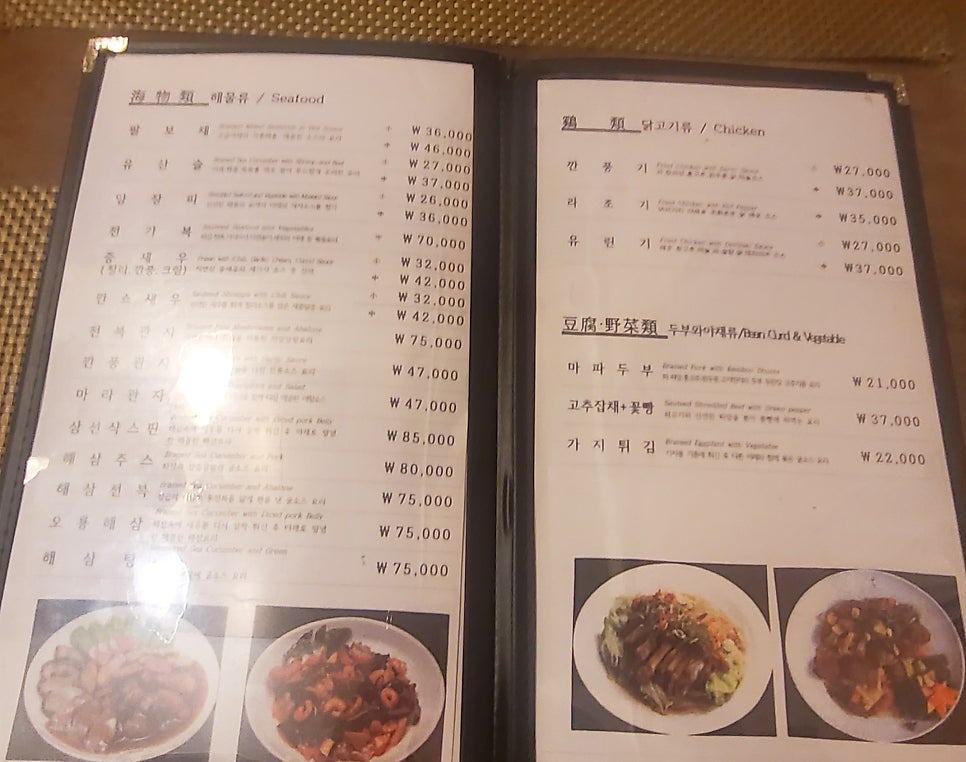 만다린 사진 5