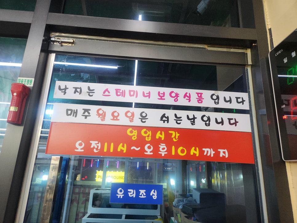 착한낙지 김포풍무점 사진 1