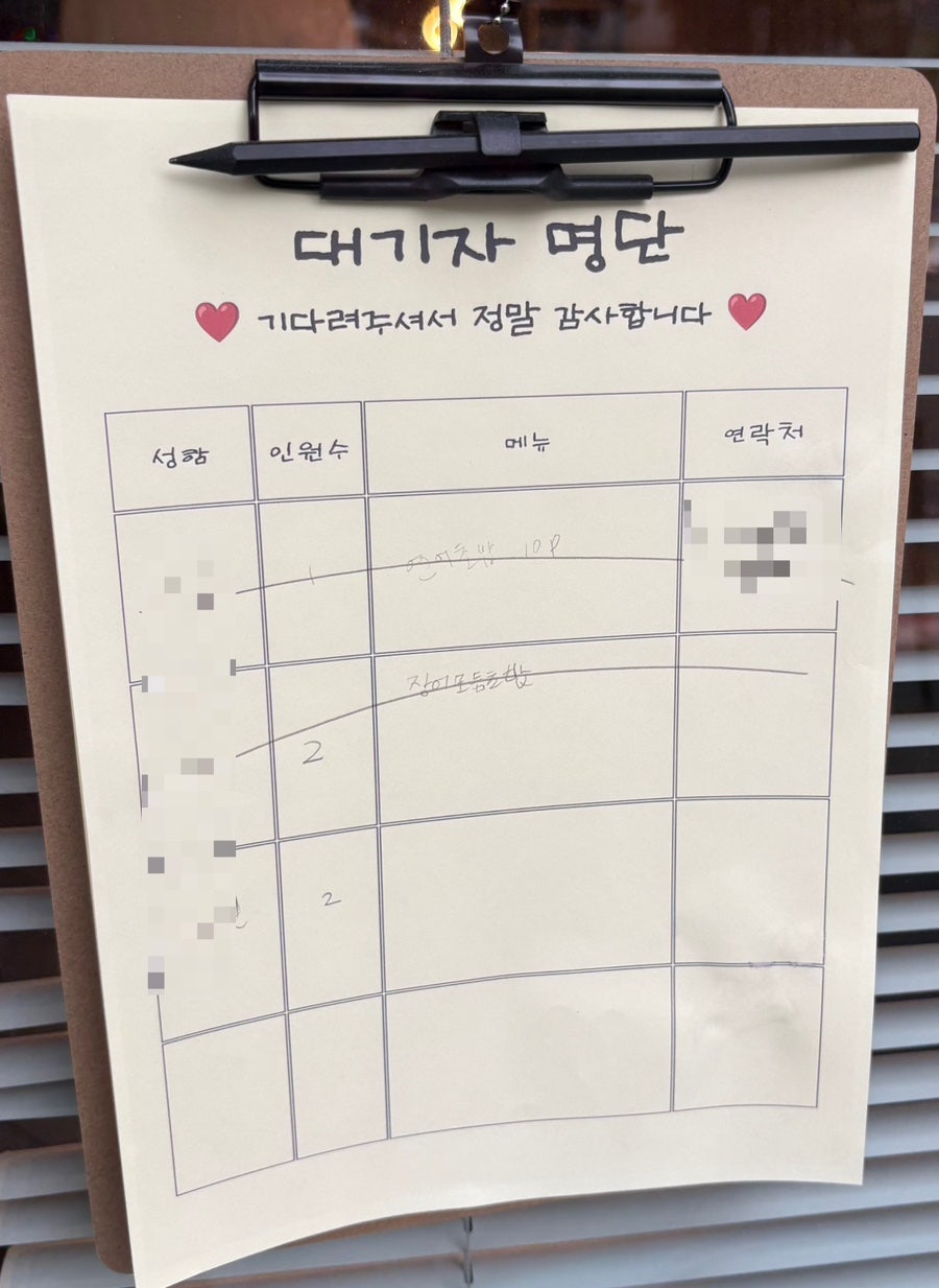 빠빠식당 장기점 사진 2