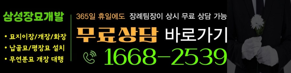 산골 사진 2