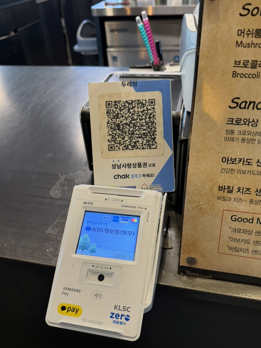 카페두레브 사진 4