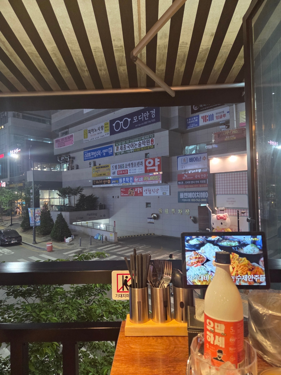 김복남맥주 원주기업도시점 사진 3