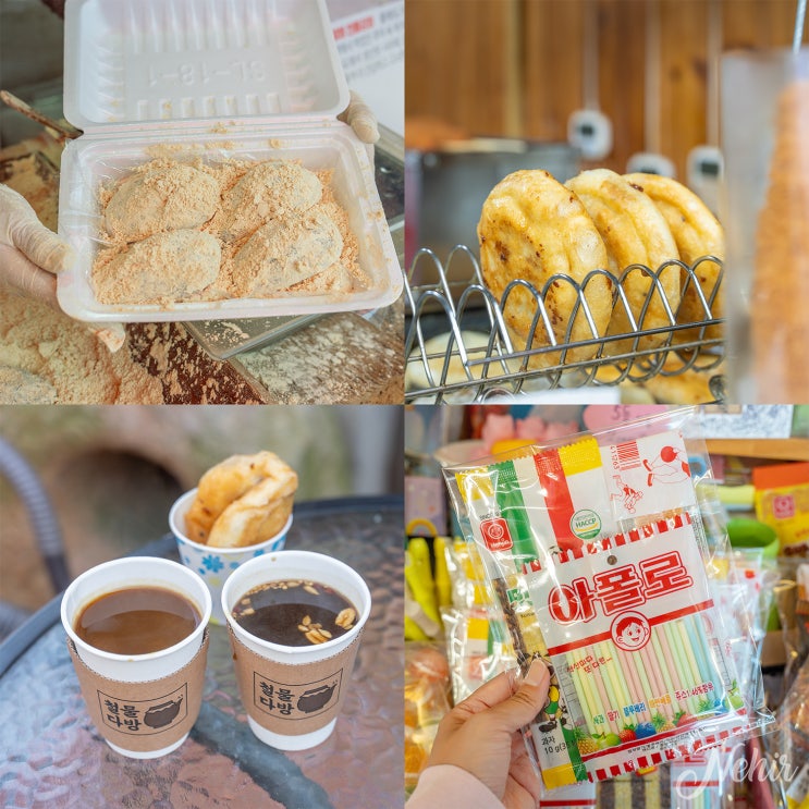 강화 교동 가볼만한곳 교동도 여행 강화도 대룡시장 맛집 쌍화차 호떡