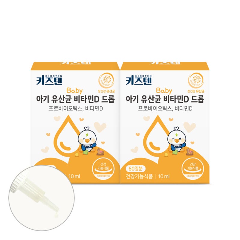키즈텐 아기 유산균 비타민D 드롭, 우리 아기 첫 장건강템으로 딱!
