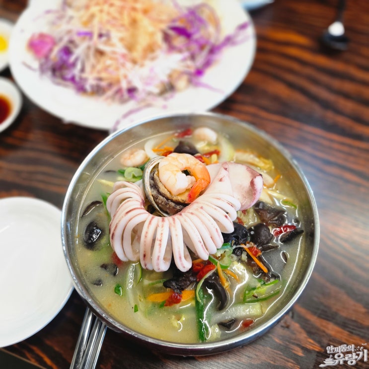  강화 금문도 중식당 예약 강화 백짬뽕과 순무 탕수육 노랑 고구마 간짜장 후기