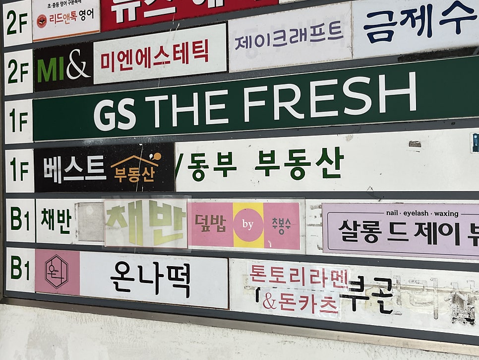 온나떡 사진 3