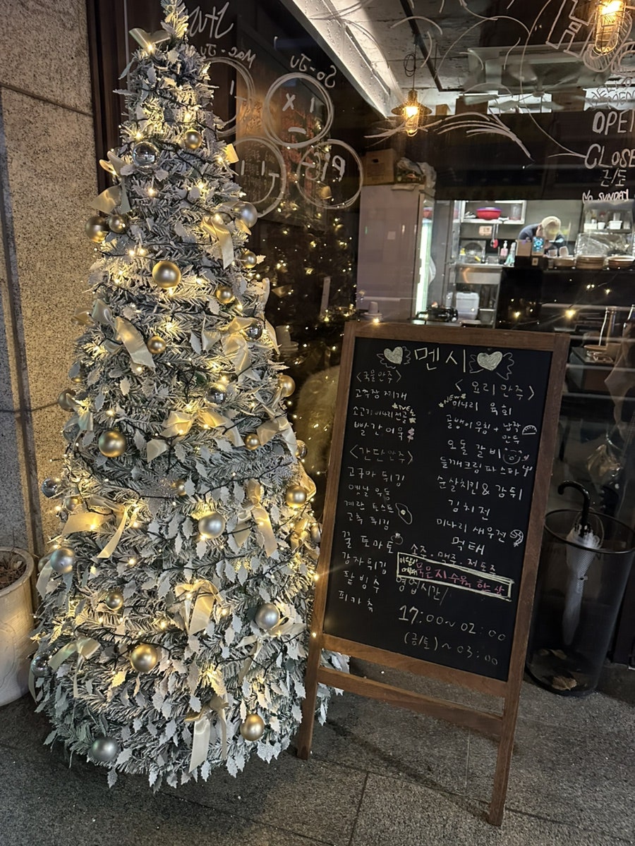 멘시 사진 1