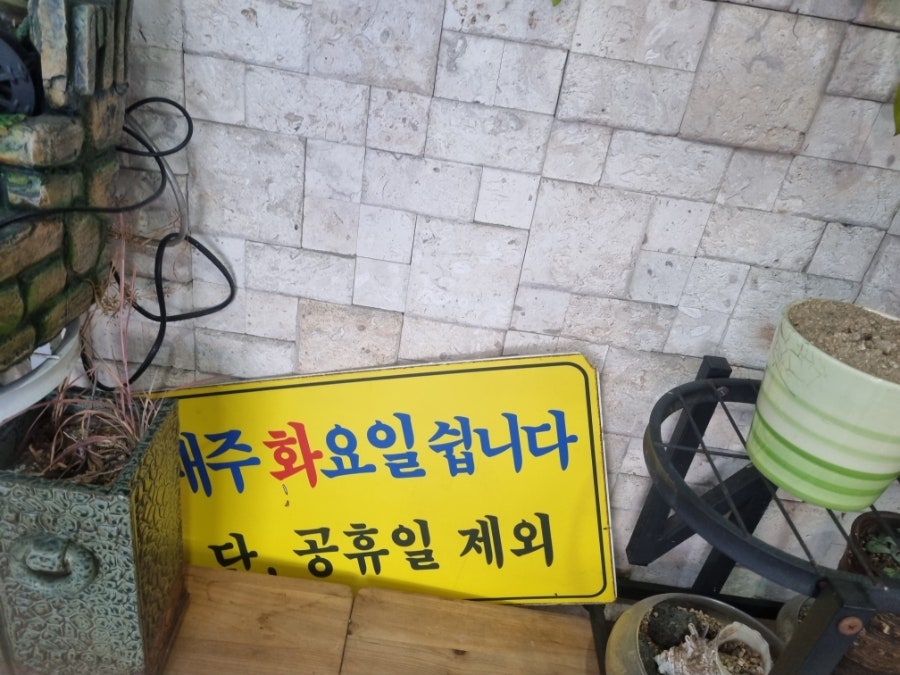 손큰할매집 사진 3