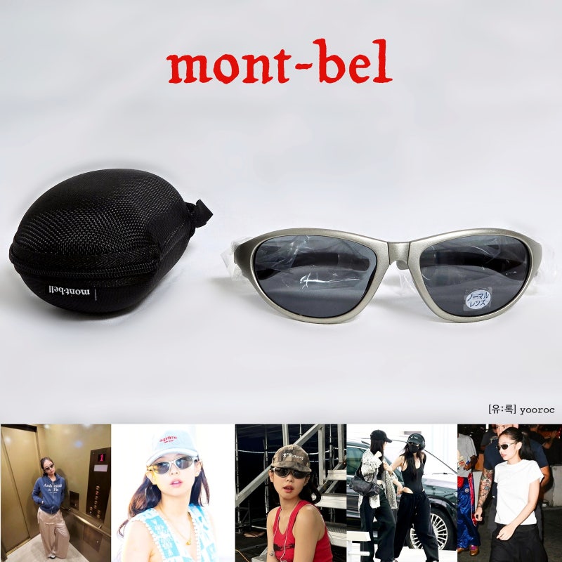 [몽벨] mont-bel 몽벨 제니 선글라스 제니 몽벨 선글라스 품명, 모델명 - 내 돈 내산 후기