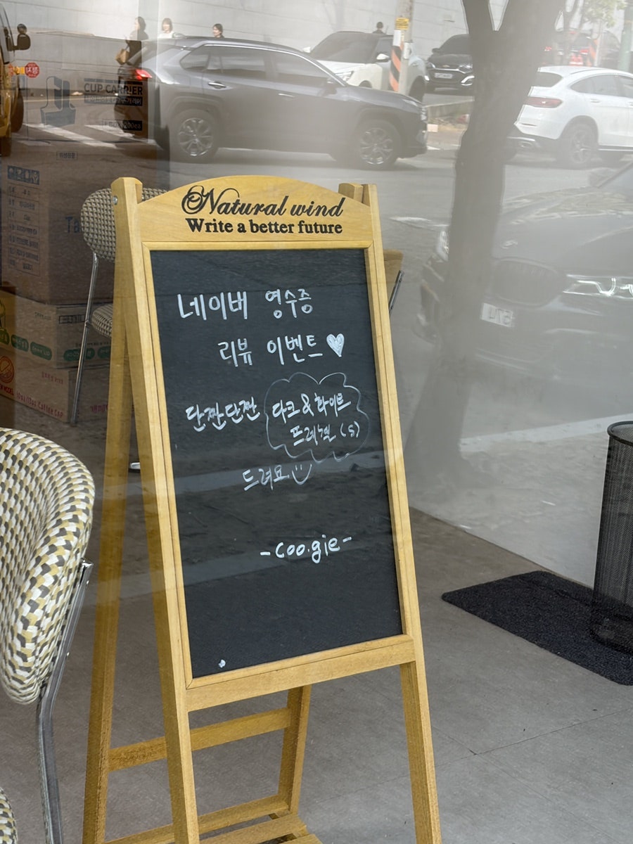 쿠키굽는기린 사진 2