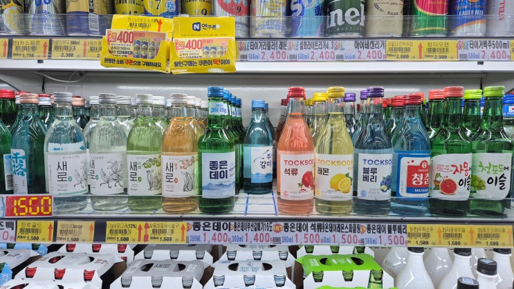  닭발 안주와 잘 어울린 좋은데이 부산소주 [부산갈매기16]
