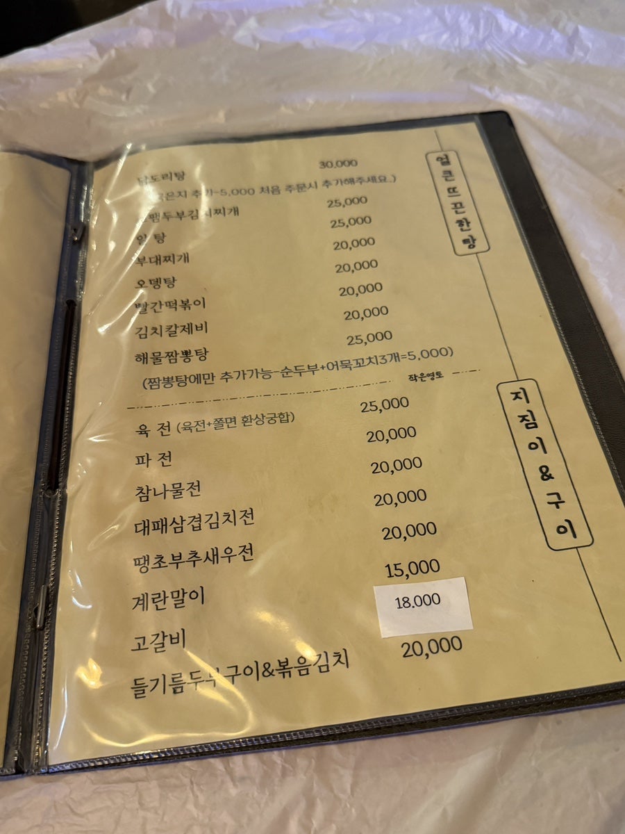 작은영토 사진 4